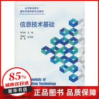 計(jì)算機(jī)理論與軟件 構(gòu)筑現(xiàn)代信息社會的雙引擎