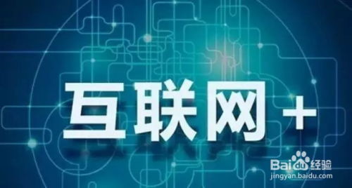 食品企業(yè)如何擁抱互聯(lián)網(wǎng)零售 策略、挑戰(zhàn)與未來